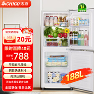 志高（CHIGO） 雙開(kāi)門(mén)大冰箱 對(duì)開(kāi)門(mén)大容量分區(qū)保鮮 一級(jí)能效 靜音家用冷藏冷凍高端輕奢 租房宿舍通用 188L【店長(zhǎng)推薦】一級(jí)能效省電節(jié)能