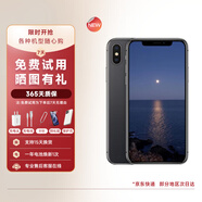 【第三方屏幕】Apple iPhoneX 蘋果X 二手蘋果手機 全網(wǎng)通 游戲手機 二手手機 蘋果X 黑色 64G全網(wǎng)通【更換第三方屏幕】3期免息 20w快充套裝版 8成新