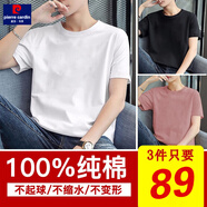 皮爾卡丹（pierre cardin）【100%純棉】短袖t恤男 純棉半截袖衣服圓領(lǐng)休閑寬松潮初中學(xué)生胖 白色+黑色+暗紅色 M 適合【100-120斤】