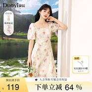 朵以（Duoyi）2025夏季新款法式氛圍感方領(lǐng)連衣裙顯瘦收腰綁帶溫柔氣質(zhì)碎花裙女 杏底粉花 L
