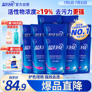 藍(lán)月亮 亮白增艷洗衣液袋裝（自然清香）500g*12袋 原液補充裝護(hù)色增艷