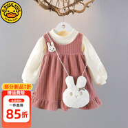 G.DUCKKIDS小黃鴨童裝女童秋季套裝中國風(fēng)嬰幼兒連衣裙喜慶兒童寶寶周歲禮服 GR107 粉色【加絨款】 73 尺碼5-7個月(建議寶寶13-18斤)
