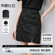 尚都比拉國(guó)風(fēng)半身裙女夏季遠(yuǎn)山提花設(shè)計(jì)感開叉中腰短裙一步裙 黑色 S 