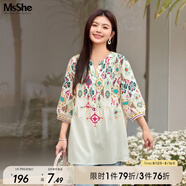 MsShe【V領(lǐng)印花打攬長(cháng)款小衫】MsShe大碼女裝2025夏裝胖mm 七分袖-淺杏色現貨 4XL