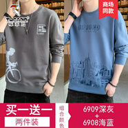 啄木鳥【兩件裝】短袖t恤男春夏季新款休閑男裝寬松透氣打底衫上衣服 6909長款深灰+6908長款海藍(lán) XL （建議130-145斤）