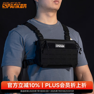 出眾者戰(zhàn)術胸包機動胸包molle副包男女掛包多功能胸掛包通勤背心附包 黑色BLK