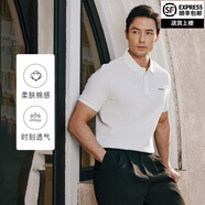 卡爾丹頓【100%珠地棉 親膚透氣】卡爾丹頓短袖POLO衫男T恤2025夏季新款 白色  W1 M /48