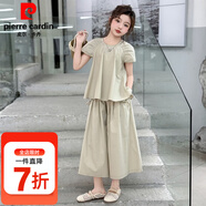皮爾卡丹（pierre cardin）童裝女童套裝夏季2025夏裝新大童短袖闊腿褲兩件套兒童速干防蚊褲 圖片色 160 尺碼13~14歲【150-160cm】