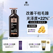 呂（Ryo）黑呂奢養頭皮洗發(fā)水滋養強韌靈芝松茸洗頭膏400ml