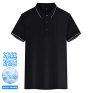 花花公子（PLAYBOY）冰絲短袖POLO衫男夏季新款潮流高彈商務(wù)休閑薄款純色T恤中年上衣 天蘭 M （90-110斤）