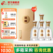 今世緣 國緣對開(kāi) 柔雅型 年貨節日送禮 商務(wù)宴請 迎賓高檔白酒江蘇名酒 52度 500mL 4瓶 整箱裝