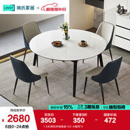 林氏家居巖板餐桌飯桌子家用餐桌折疊可伸縮小戶型圓餐桌椅子全套LS395R1 1.5米|黑色伸縮餐桌+S2-A餐椅*4