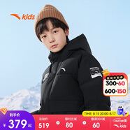 安踏兒童羽絨服男大小童2024冬季保暖熱返科技戶外羽絨外套A52446906