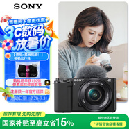 索尼（SONY）【政府補貼】ZV-E10L 半畫幅微單相機 標準鏡頭套裝 顏值機身 精準對焦 VLOG APS-C畫幅 黑色