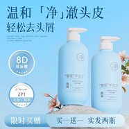 馥珮去屑洗發(fā)水500ml修護(hù)滋潤蓬松山茶花洗發(fā)露洗頭膏官方旗艦店