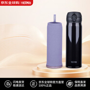 膳魔師（THERMOS）保溫杯不銹鋼水杯時(shí)尚黑500ml JNL-503+膳魔師原裝保護套紫