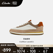 Clarks其樂復(fù)古時(shí)尚潮流運(yùn)動(dòng)男鞋舒適板鞋休閑跑鞋情侶男士休閑鞋 暗橘色（建議拍大半碼） 41.5