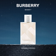 博柏利（BURBERRY）英倫風(fēng)格女士淡香水50ml節日生日禮物送女友效期至27年2月