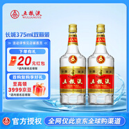 五糧液 普五第五代 晶質(zhì)長城版 濃香型白酒 52度 375ml*2雙瓶送禮袋