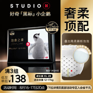 好奇（Huggies）治愈之柔企鵝褲成長褲XL28片12-17kg嬰兒尿布濕夏天超薄透氣