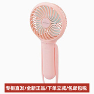 愛(ài)麗思（IRIS）XLhyama歐雅瑪便攜式小風(fēng)扇充電式粉 Not Specified JHFBL-01-P