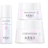 TST靚膚水嫩舒緩緊致眼霜淡化細(xì)紋黑眼圈緊致保濕滋潤(rùn)修護(hù)眼周肌正品 緊致眼霜＋面霜＋精華液