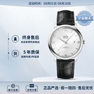 歐米茄（OMEGA） 瑞表碟飛系列 天文認(rèn)證自動(dòng)機(jī)械男腕表39.5mm 皮帶銀盤424.13.40.20.02.001