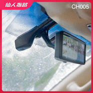 仙人指路智者行天下仙人指路T96/T95系列流媒體前置攝像頭原廠(chǎng)配件