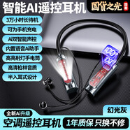 AUDIO紅外線V618藍(lán)牙運(yùn)動(dòng)耳機(jī)超長續(xù)航跑步降噪6.0無線藍(lán)牙耳機(jī) 尊貴槍【立體環(huán)繞】入耳式一臺(tái) 標(biāo)配