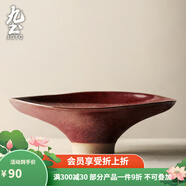 九土手工粗陶餐盤家用菜盤子日式和風(fēng)餐具創(chuàng)意點(diǎn)心果盤西餐意面盤創(chuàng)意個(gè)性簡(jiǎn)約盤子 紅金花
