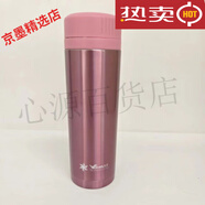 華亞（WAYA）華亞保溫杯304不銹鋼頭旋蓋學(xué)生水杯女士男士淑女杯真空韓版 紅300ml