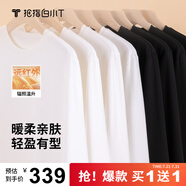 拇指白小T【買1 送1】李小冉長袖t恤男士打底衫磨毛加厚保暖熱T秋冬 熱特姆【薄絨】男款-白色+黑色 S