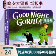 親愛的動物園 Dear Zoo 紙板書  好餓的毛毛蟲 i am a bunny 我爸爸我媽媽 my dad my mum 英文原版 Where is Spot 猜猜我有多愛你 小玻在哪里 親子繪本 