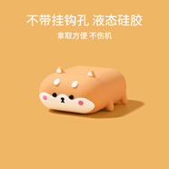 優(yōu)思頓airpods pro二代保護套硅膠airpods pro耳機套1/2代耳機殼airpods三代龍年搞怪創(chuàng  )意ipod可愛(ài)盒c口 【柴犬+軟殼】硅膠殼 蘋(píng)果 AirPods 4代