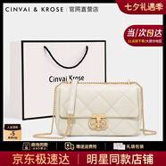 CinvaiKrose輕奢包包女包2025年新款女士斜挎包單肩鏈條包生日七夕情人節(jié)禮物 米白【小號】送女友老婆女生走心