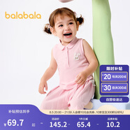 巴拉巴拉女童夏裝2025嬰兒短袖套裝寶寶百褶裙褲兩件套甜美萌208225119001