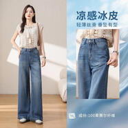 美思源冰絲天絲牛仔褲女夏季薄款2025新款涼感垂墜感寬松喇叭直筒闊腿褲牛仔藍(lán)長褲(100%天絲)S[85-97斤] 均碼