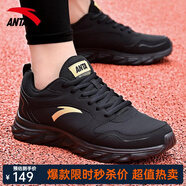 安踏（ANTA）男鞋跑步鞋男2025年春夏季新款軟底透氣男士鞋子戶外休閑運動鞋子 （防水防滑款）黑/金屬金 40 (美碼7碼)
