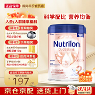 諾優(yōu)能牛欄(Nutrilon) 原裝進(jìn)口荷蘭牛欄嬰幼兒營(yíng)養(yǎng)配方奶粉800g 牛欄白金2段 保質(zhì)期27年3月