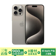【24期免息】Apple iPhone 15 Pro 蘋果15pro二手 國(guó)行5G 雙卡雙待手機(jī) 原色鈦金屬 99新512G【24期免息+三年保修+大禮包】