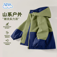 班尼路（Baleno）兒童外套春秋季2026新款男女童薄款拼接夾克中大童春裝戶(hù)外沖鋒衣