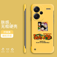 小寸心紅米Note13ProPlus手機殼Note8Pro無(wú)邊框Note9 4G新款半包膚感硬殼裸機手感防摔手機保護套 Not13Pro+檸檬黃-WBK081七龍珠