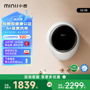 小吉(MINIJ)壁掛洗衣機內(nèi)衣洗衣機迷你母嬰兒童全自動直驅(qū)變頻洗衣機小水滴 【重磅新品】3kg一級能效|G2-ZB