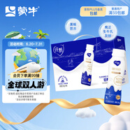 蒙牛純甄小蠻腰高端輕酪乳酸奶230g×10瓶 送禮盒裝 口感細(xì)膩