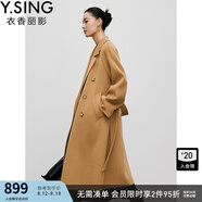 衣香麗影駱駝絨羊毛大衣女新款腰帶長(zhǎng)款雙面呢外套 深駝 M