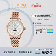 美度（MIDO）瑞士手表花淅月相款柔美金時(shí)尚優(yōu)雅石英鋼帶女表七夕禮物送女友