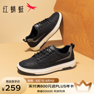 紅蜻蜓時尚板鞋新款男鞋戶外厚底運動鞋休閑百搭工裝鞋WTA33058 黑色 43