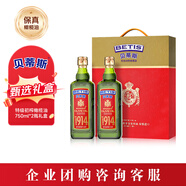 貝蒂斯（BETIS）【保真橄欖油】特級初榨750ml*2禮盒 原瓶原裝進(jìn)口 中秋福利