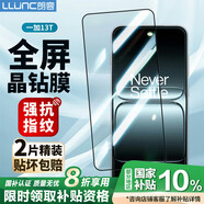 朗客【2片裝】適用一加13T鋼化膜OnePlus13t手機(jī)膜全屏覆蓋超薄高清抗指紋防摔無(wú)白邊保護(hù)貼膜