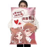 悅?cè)ざ嗑扌土闶炒蠖Y包整箱送女友兒童生日禮物學(xué)生解饞休閑小吃食品便宜 而我有你情侶款禮袋 組合六100包休閑零食[送大鍋巴]